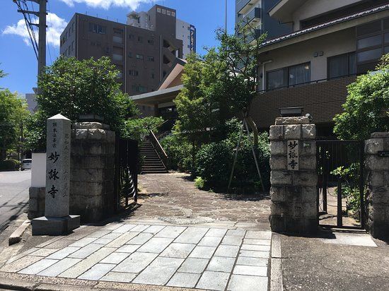 Myoei-ji Temple